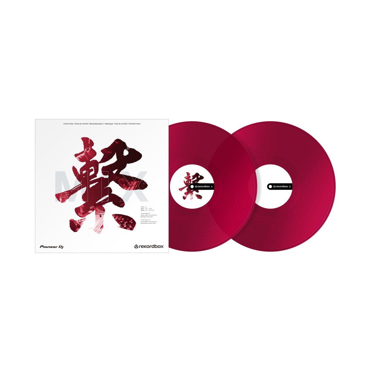 Pioneer DJ RB-VD2 Control Vinyl, clear red, pair and sleeve